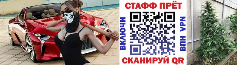Наркошоп купить Alpha-PVP  Меф мяу мяу  Гашиш  Каннабис  Назарово