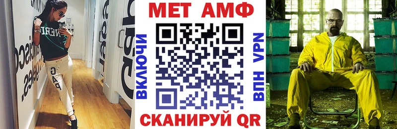 Амфетамин Розовый  Купить где  Назарово 