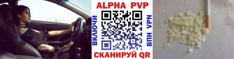 А ПВП мука  Купить  Назарово 