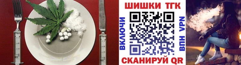 Купить  Назарово  Cannafood марихуана 