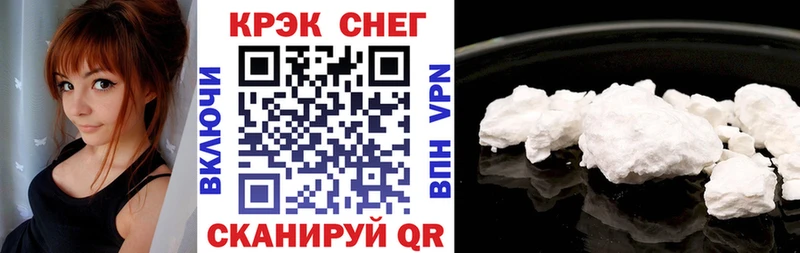 КОКАИН 99% Назарово