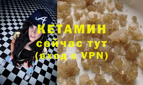 mdma Ладушкин