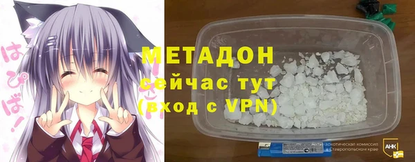 mdma Ладушкин