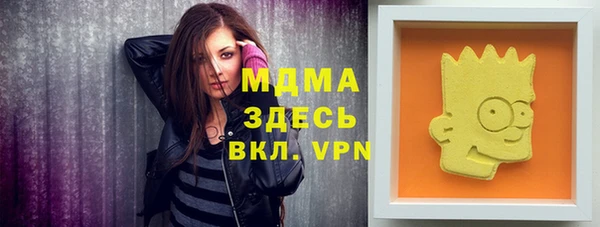 Альфа ПВП Лабытнанги
