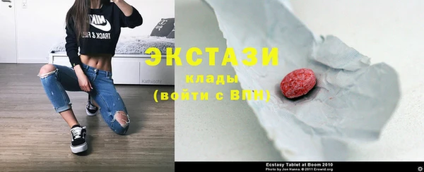 mdma Ладушкин
