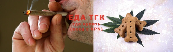 спайс Лихославль