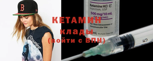 mdma Ладушкин