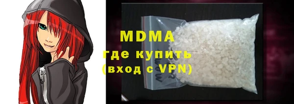 mdma Ладушкин