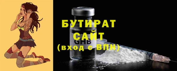 спайс Лихославль
