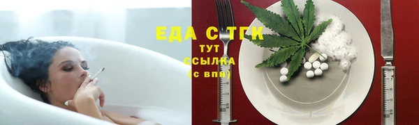 спайс Лихославль