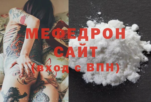 mdma Ладушкин