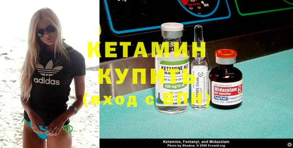 спайс Лихославль