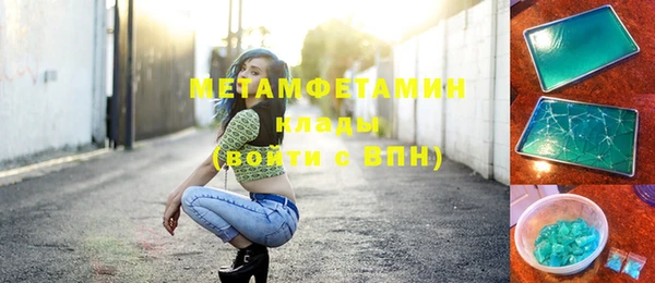 спайс Лихославль
