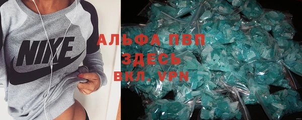 mdma Ладушкин
