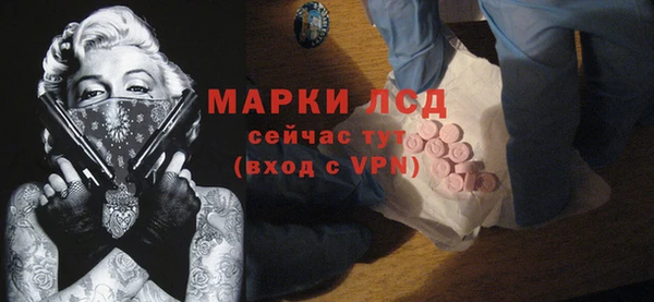 спайс Лихославль