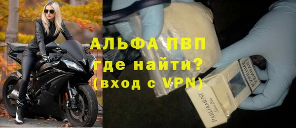 Альфа ПВП Лабытнанги