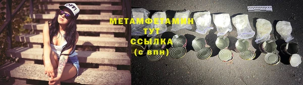 mdma Ладушкин