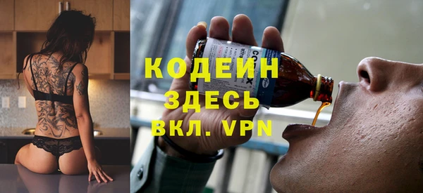 mdma Ладушкин