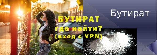 спайс Лихославль
