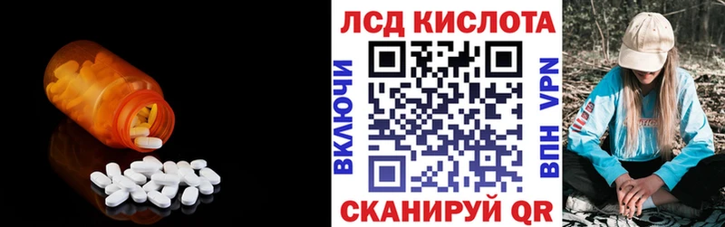 Купить где  Назарово  Лсд 25 экстази ecstasy 