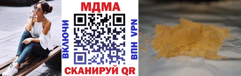 Купить  Назарово  МДМА молли 