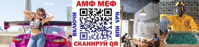 Купить Назарово МЕТАМФЕТАМИН витя
