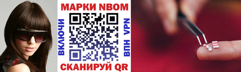 Купить закладки  Назарово  Наркотические марки 1,5мг 