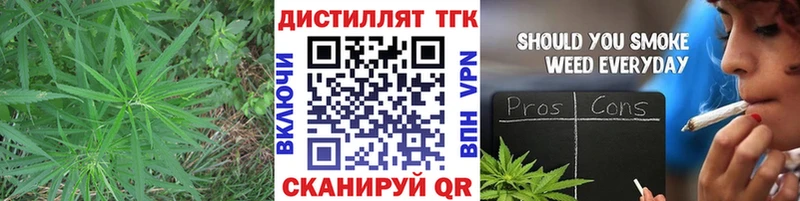 ТГК Wax  Купить где  Назарово 