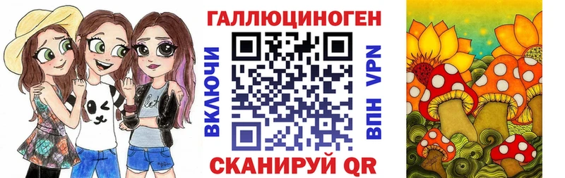 Галлюциногенные грибы Psilocybe  Купить  Назарово 